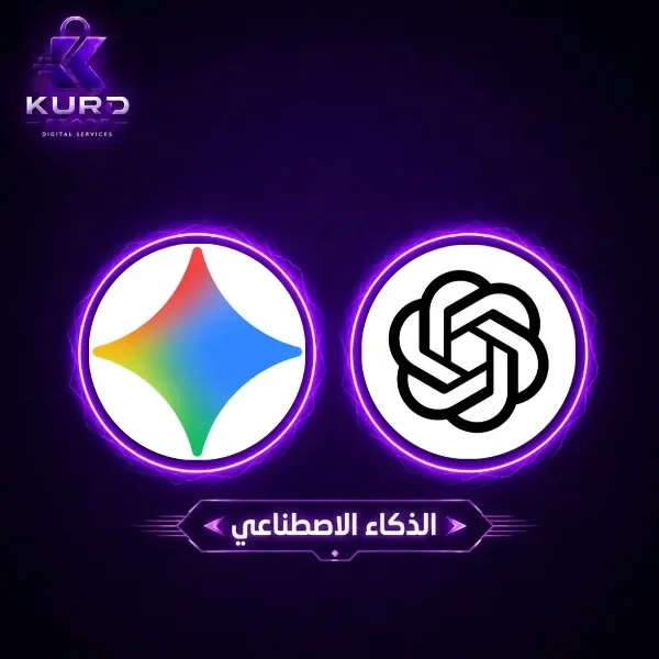 الذكاء الاصطناعي