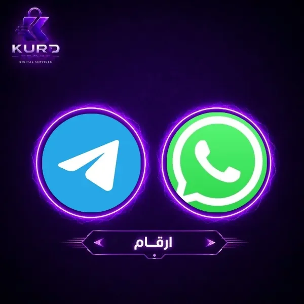 أرقام