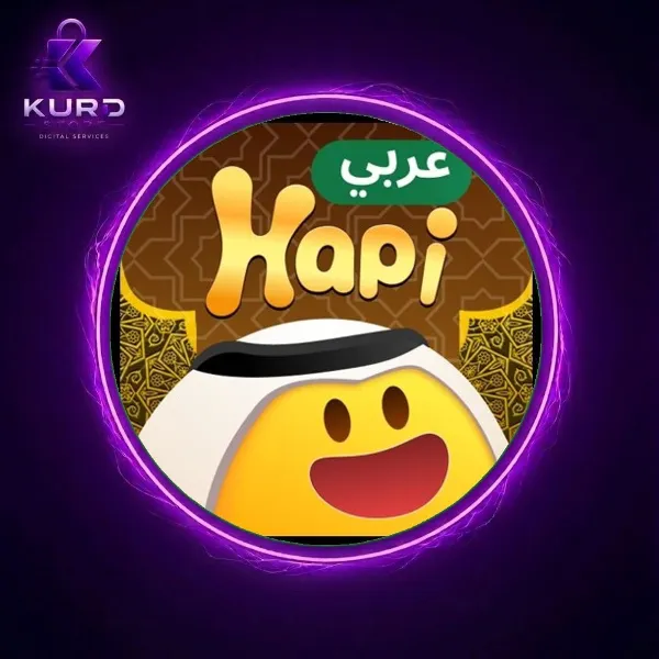 HAPI عربي