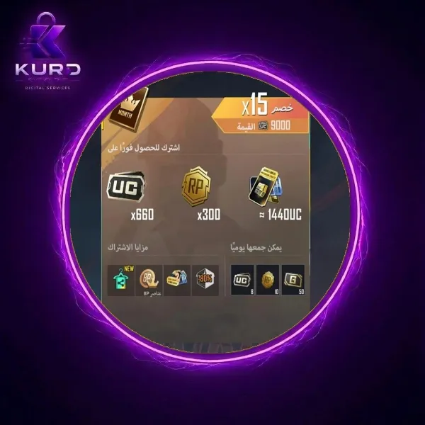 Prime Plus (من الشهور 1)